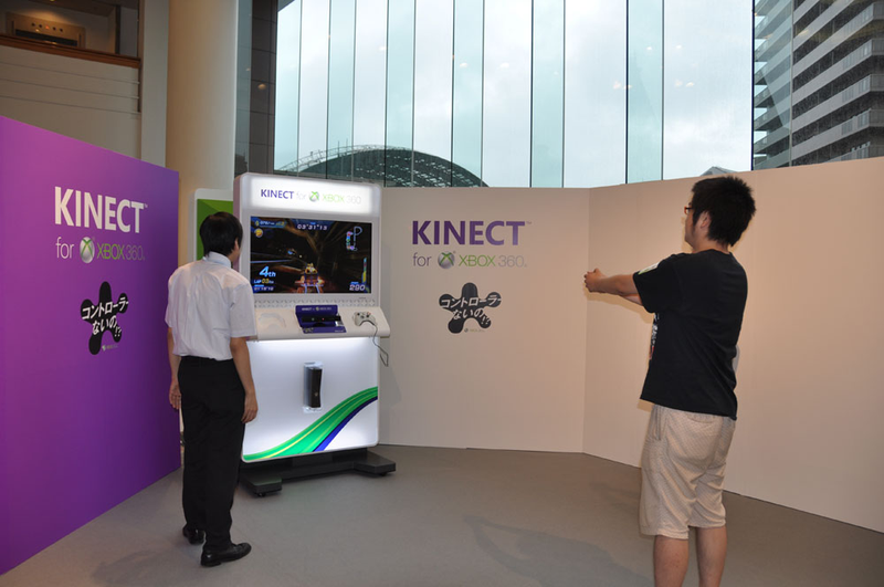 Illustration for article titled Yep, Japan Also Looks Silly Playing Kinect